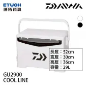 DAIWA TAITSURI CS(A) GU 2900 升降腳款 [漁拓釣具][29公升][硬式冰箱]