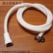 建弟工坊 蓮蓬頭 大流量 塑膠軟 8尺(240cm) 6尺(180公分) 5尺(150公分) 淋浴 軟管 花灑沐浴