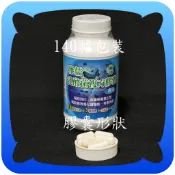 使排便順暢》１４０粒複方乳酸菌(含１０種益生菌)+３種酵素+木寡醣+菊糖【雅儒商行】幫助消化／改變細菌叢生態／三層包埋
