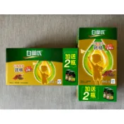 現貨 白蘭氏 兒童學進雞精(42g/41ml, 8瓶/盒)