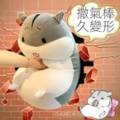 小胖達生活百貨 可愛倉鼠毛絨 玩偶 娃娃 抱枕 靠枕 公仔 床上睡覺抱枕 沙發家居靠枕 送女友生日禮物