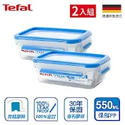 Tefal法國特福  無縫膠圈PP保鮮盒550ML(2入)