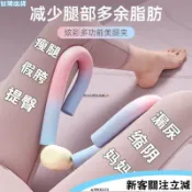 24H🪐美腿夾 盆底肌訓練器 美腿器 凱格爾訓練器 瘦腿器 美臀夾 PC肌訓練器 多功能美腿夾 瘦腿神器