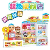 兒童麵包超人漢堡店音樂廚房麵包披薩冰淇淋便利店過家家玩具禮物