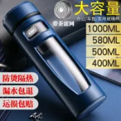 協貿國際日用品生活館 大容量耐熱玻璃杯便攜防摔隨手水杯子男女辦公雙層過濾茶水分離杯