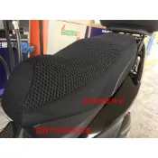 三陽錦昌機車-光陽雷霆、G5(超五)、G6E、XSENSE雷霆王專用隔熱座墊套 防晒 防曬 隔墊椅套125、150