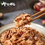 【呷七碗】古早味油飯550gx3 (老字號招牌糯米飯 5分鐘覆熱上桌/便當主食/初一十五拜拜/免開火/年菜)