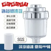【Hao Teng】升級版水龍頭過濾器 除氯 濾水器 蓮蓬頭過濾 過濾 濾芯 前置過濾器 水龍頭轉接頭 買10送1