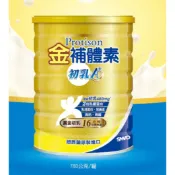 金補體素奶粉(全系列) 初乳A+//鉻100 (糖尿病適用)/植醇配方/關健/康健/慎選0/勝佳 〈〈快速出貨〉〉