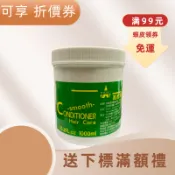 葳狄可 茉莉花香 高潤澤護髮霜1000ml 一瓶99元 超香 免沖水 多功效 可蒸氣護髮 職業用