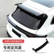 蔓森✌保時捷 空力套件 〈顔羽aaVG〉 尾翼 外裝飾配件改裝 Cayenne Porshe 定風翼 頂翼 Macan
