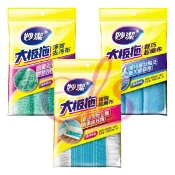 [$699免運] 妙潔 大板拖 淨效去污/裙邊超纖/輕巧超纖 替換布 1入 三款供選 ☆艾莉莎ELS☆