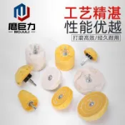 ✨精品優選/免運✨帶柄首飾拋光布輪金屬不鏽鋼鏡面拋光布輪純棉起絨白布輪 黃布輪