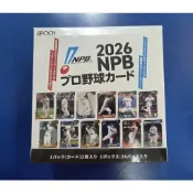 【大魯閣】2026 Epoch NPB Baseball日本職業棒球卡