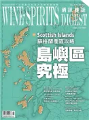 【灰熊iREAD】酒訊雜誌ＮＯ．161