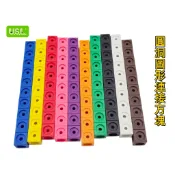 遊思樂C5017A01/圖型連接方塊 (2cm,10色,100pcs)手眼協調 顏色認知 形狀認知 商檢合格 河馬班玩具