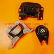 馬自達 5 MAZDA 5 馬5 2.0 05-16 引擎腳 引擎角 引擎三點 台製副廠件 正廠件 全車系皆可詢問