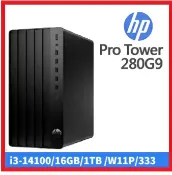 賣電腦 【2025.6 14代Win11】HP Pro Tower 280 G9 CN8K9PT 商用電腦 Pro Tower 280G9/i3-14100/16GB*1/1TB SSD/W11P/333