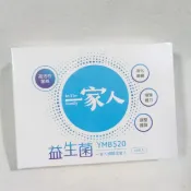 (活動免運) 陽明生醫 一家人益生菌 (30包/盒) YMB520專利益生菌 益菌 順暢 幫助消化 (10包/盒)