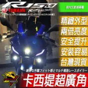 R15魚眼霧燈R15M R15v4卡西堤霧燈R15v3下巴魚眼v3遠近切換v4大燈M車殼LED面板R6頭罩 面罩風鏡