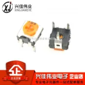 庫存不用等-【黃色 WH06-2-203 (20K)】-黃色WH06-2C可調電阻電位器 1K/2K/5K/10K/1現