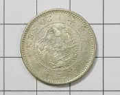 AA201 明治30年 二十錢龍銀幣