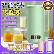 勇掇V智慧破壁5mL綠色豆漿粉