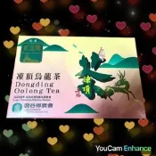 #青春茗茶# 113年春季 鹿谷鄉農會 比賽茶 二等獎