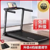 【可開發票】超靜音電動走步平板室內健身房專用跑步機家用款小型摺疊家庭式