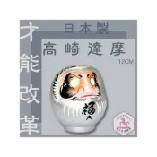 (店+)野馬日式雜貨 日本製 12cm 心願成就 開運 彩繪 達摩 福神 不倒翁 群馬縣高崎生產 銀色 旺氣招來 rm741