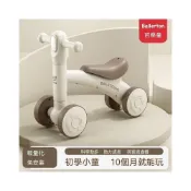 (店+)平衡車兒童1一3-2歲6寶寶四輪滑行嬰幼兒滑步溜溜小孩入門扭扭車