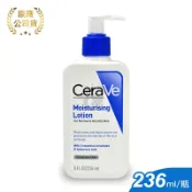 KUMA庫瑪醫材 【CeraVe適樂膚】長效清爽保濕乳 236ml 473ml【庫瑪生活藥妝】