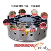 【免運+開立發票】瓦斯款燃氣旋轉32孔 紅豆餅機 紅豆餅爐 車輪餅機 車輪餅爐 也可製作蛋漢堡 新型不沾塗層
