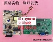 原裝 明基GW2470H電源板 715G6503 BenQ GW2270-T驅動板 715G7623