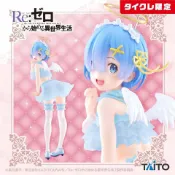 🔥鹿本🔥全新 日版 景品 TAITO Re:從零開始的異世界生活 Precious 雷姆 天使 公仔 模型