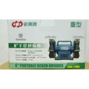 6“ 手提砂輪機 6吋 SHG-150K 桌上型 砂輪機 1/4HP 手提 砂輪台 研磨機 研磨台 磨刀機 台灣製
