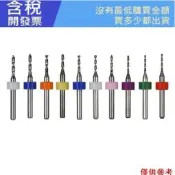 10pcs碳化鎢微型鑽頭套裝pcb電路板雕刻工具1.1mm+1.2mm+1.3mm+1.4mm+1.5mm+1