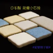 (現貨)KP01 小石塊 爬寵小石塊 日本製小石頭 守宮 爬蟲小石塊 豹紋 爬蟲 肥尾#愛嬰親子館