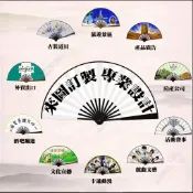 客製化宣紙折疊扇客製折疊扇訂製古風折扇印刷功夫扇印製扇子訂製團體扇婚慶娶親蹦迪摺疊扇印製logo印字印花公廟社團團建廟會