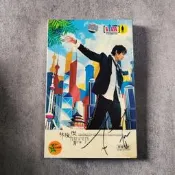 林俊傑《江南》FUN樂唱遊紀念版 親筆簽名 收藏 200
