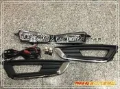 ※ 鑫立汽車精品 ※ FOCUS MK3.5 16-17年 原廠型 高階 電鍍外框 霧燈 含開關 霧燈 線組