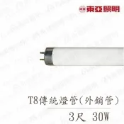 👀〖東亞/恕不零售〗含稅 T8 直燈管 3尺 30W 白光★光彩 普通燈管 傳統燈管〖永光照明〗 TO-CEFL30D-ROC