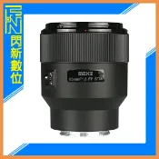 閃新科技 Meike 美科 85mm F1.8 AF 自動對焦 大光圈 人像鏡(Nikon Z/SONY E/Fujifilm X)公司貨