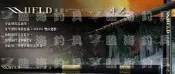 ★臨海釣具旗艦館★24H營業 /PROTAKO 上興 舞春 溪流竿 溪釣竿 溪釣