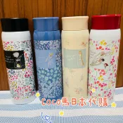 480ml《2022新款》加藤真治 日本限定 童話季 小紅帽 愛麗絲 灰姑娘 長髮公主 水瓶 保溫瓶 保溫保冷