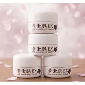 夢素肌 EX粉嫩白保濕乳 (櫻花限定版)3.5g 4入 效期2026年10月即期出清