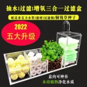 思樂小舖 魚缸 水族箱滴溢流盒過濾槽過濾盒上置循環外置過濾器壁掛式凈水器