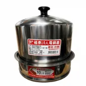 [好買市集] 10人份不鏽鋼電鍋蓋 ＋ 增高蒸層組（適用大同電鍋10人份）