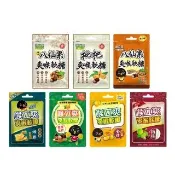 【Honey Song 喉立爽】枇杷、金桔陳皮、蜂膠八仙果、蜂膠羅漢果、梅精、素食枇杷、素食蜂膠八仙果