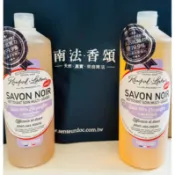 可刷卡 南法香頌 黑肥皂 歐巴拉朵 亞麻油黑肥皂  薰衣草 杏仁 黑肥皂  專櫃正貨 壓頭 噴霧瓶 速潔橄欖油黑肥皂